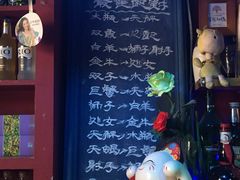 -星宿秘码(鼓浪屿老店)