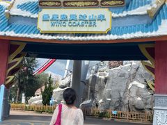 -七彩云南欢乐世界