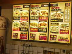 -矮子粉店1985·长沙米粉(湘春路店)