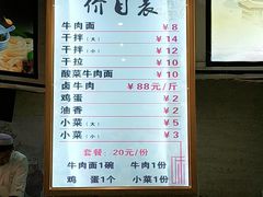 菜单-清真大西门餐饮城(恒德大厦店)