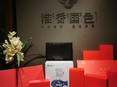 -淮香国色·淮扬菜(正大中心店)