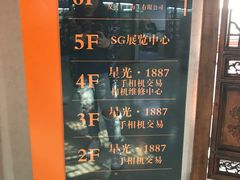 -星光摄影器材城