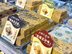 -清真军军绿豆糕(回坊总店)