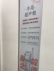 -杭州整形医院·国际部