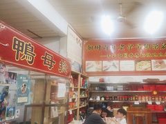 -胡荣泉