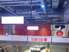 -玫瑰花园自助烤肉(顺义鑫海韵通店)
