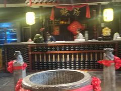 -并州大牌档之醉轻尘