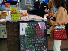 -闻酥园(大慈寺店)