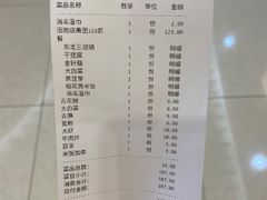 -伟大航路烤鱼(迅驰广场店)