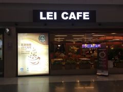 门面-花漾咖啡(首都国际机场六号店)