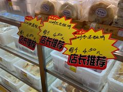 -百年义利(北兴路店)