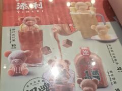 -添利·香港茶餐厅·下午茶(雪象店)