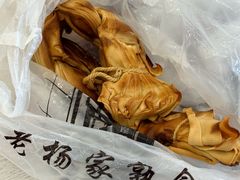 熏干豆腐-老杨家熟食店
