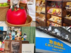 -安福路