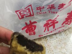 -曹祥泰(解放路店)