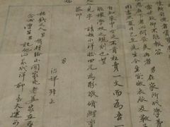 -华美影城(马栏广场店)