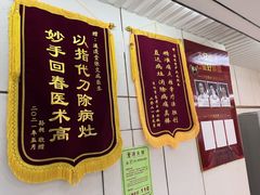 -通透堂中医·精准推拿(旗舰店)