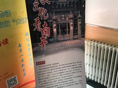 -天津市南开区图书馆