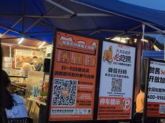-赞酱川式烤肉(蜀都万达店)