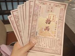 -中国翰园碑林
