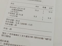 -Peet's 皮爷咖啡(乐峰店)