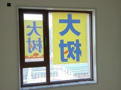 -大树装饰·十年本土家装