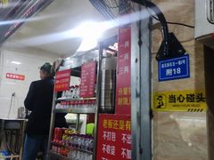 -左撇子私房面
