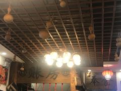 大堂-芝麻花餐厅(祁家豁子店)