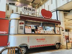 -炖物24章·顺时轻养茶(杭州大厦店)