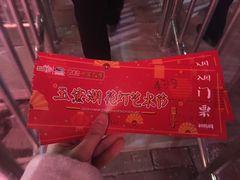 -淄博花灯齐彩城