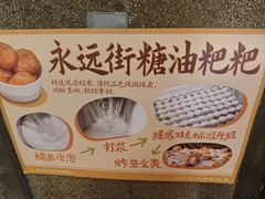 -长沙文和友(海信广场店)