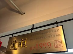 -道顺射箭·团建·骑射(张杨路店)