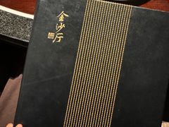 -杭州西子湖四季酒店·金沙厅