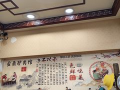 -金鼎驴肉饺子馆(西四道街店)