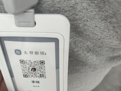 -无界眼镜MaxLess(南翔印象城店)