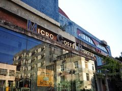 -微焙咖啡工厂(海峡创意产业园·红坊店)