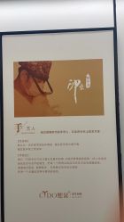 -熙朵美学植发·连锁品牌