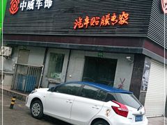 -天猫养车贴膜轻改·蓝电(优匹康桥东路店)