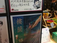 -茶颜悦色(岳麓山顶店)