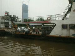 -鱼珠码头(轮渡站)