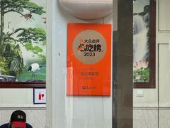 -聂记粤菜馆(鼓西路店)
