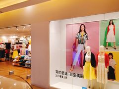 -优衣库(福州爱琴海购物公园店)