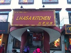 iphone_upload_pic-拉萨厨房