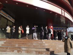 -清真铁志明腊牛羊肉