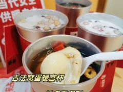 -炖物24章·顺时轻养茶(杭州大厦店)