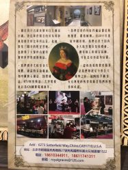 -御美西洋古董珠宝(亮马国际珠宝古玩城店)