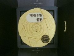 -黑池口感烘焙·生日蛋糕(坂田店)