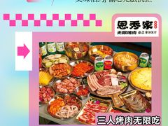 -万达广场(桂林高新店)