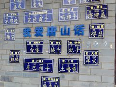 -滦州古城