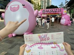 -天河领展广场